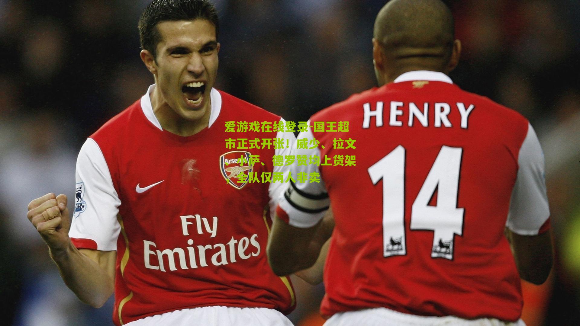 国王超市正式开张！威少、拉文、小萨、德罗赞均上货架，全队仅两人非卖